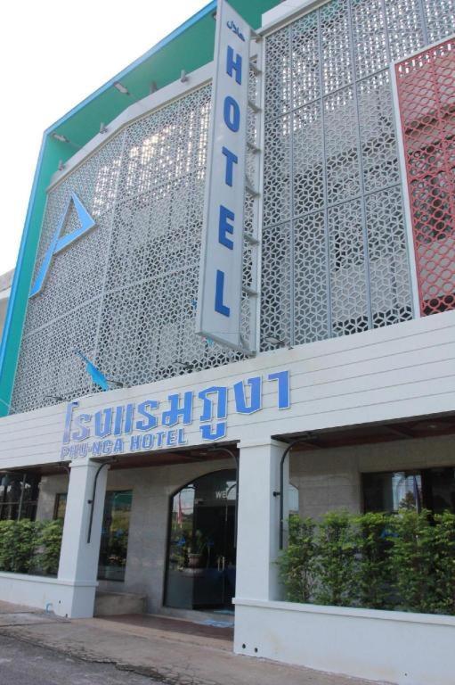 Phu Nga Hotel Khok Kloi ภายนอก รูปภาพ